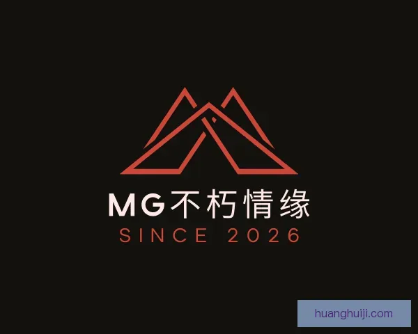 发现MG不朽情缘